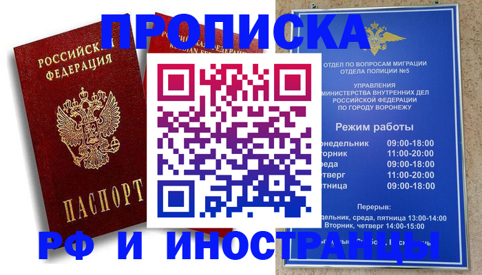 пропишу в квартире в Асбесте